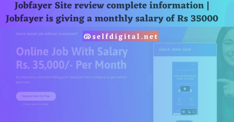 Jobfayer Site review complete information